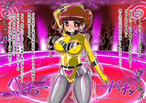 Rasuthi Iero Haiboku Sennou Page Nhentai Hentai Doujinshi And Manga