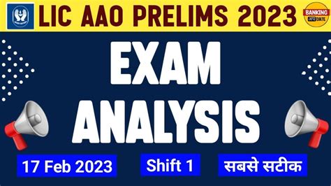 Lic Aao Pre February St Shift Exam Analysis Explained By