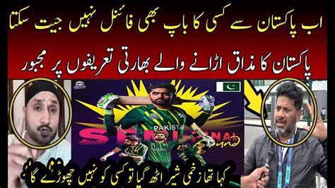 Indian Media Openly Praise Pakistan For Qualifying Semi Final