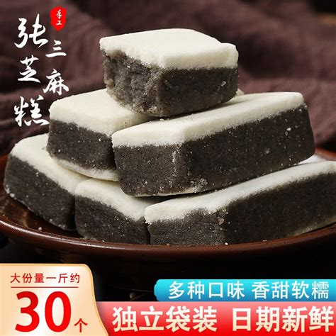 Get Sichuan Black Sesame Snack Traditional Pastry Tea Time Treat