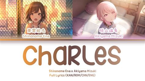 シャルル Charles 25 ji Nightcord de Shinonome Ena Akiyama Mizuki