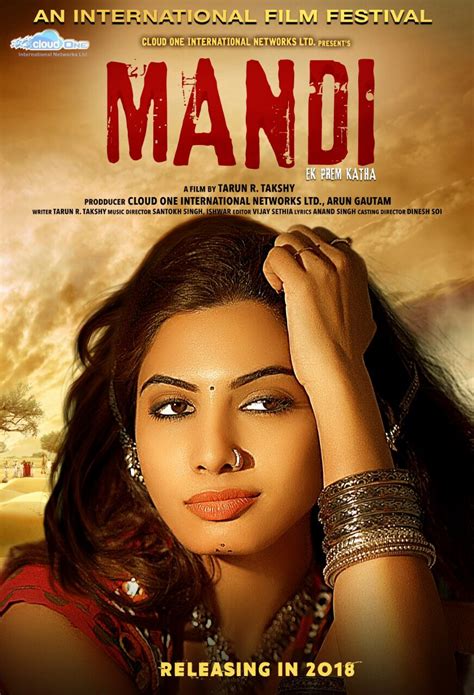 Mandi Ek Prem Katha Poster 1 Full Size Poster Image Goldposter