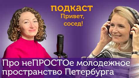 Кто шагает дружно в ряд?Молодежный наш отряд!Какие комьюнити в тренде ...
