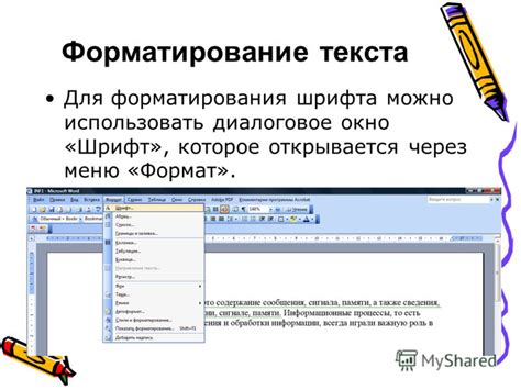 Презентация на тему: "© Черноскова Ю.Ю., МОУ «Гимназия 3 ...