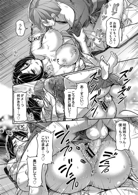 Youjokan No Nichijou Daily Life At The Yojokan Page 180 Nhentai Hentai Doujinshi And Manga