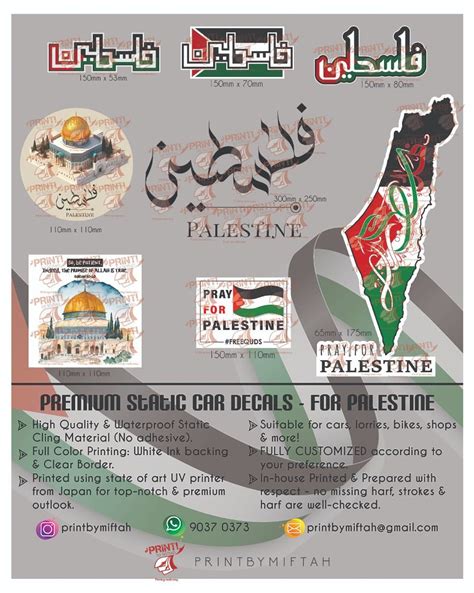 Palestine Car Decal, Hobbies & Toys, Stationery & Craft, Art & Prints ...