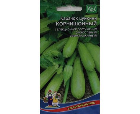 Кабачок Корнишонный 6шт (Уральский Дачник)