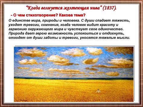 Философская лирика Лермонтова - презентация онлайн