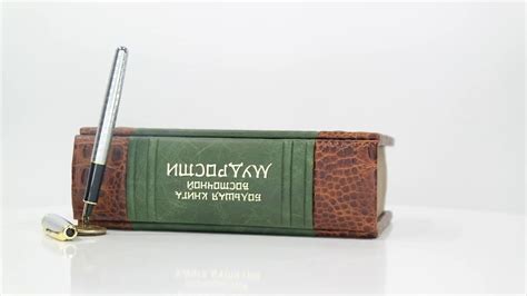Большая книга восточной мудрости - YouTube