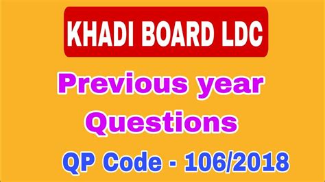 Khadi Board Ldc Revision Exam Model Exam Th Prelims Lgs Mains