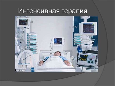 Синдром жировой эмболии. Интенсивная терапия - презентация онлайн