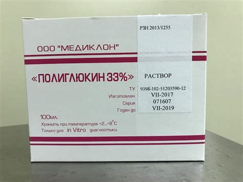 polyglukin 33% - ANEST-REAN.ru