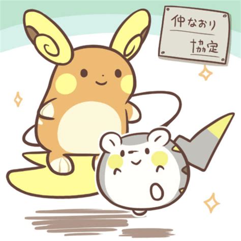 Alolan Raichu And Togedemaru Pokémon Sun And Moon Know Your Meme