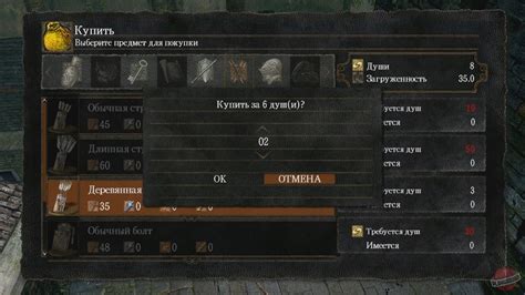 Dark Souls - описание, системные требования, оценки, дата выхода