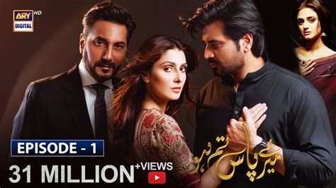 Meray Paas Tum Ho Episode 1 Cc Humayun Saeed Ayeza Khan Adnan