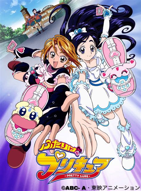 Futari Wa Pretty Cure Pretty Cure Wiki Fandom Powered By Wikia