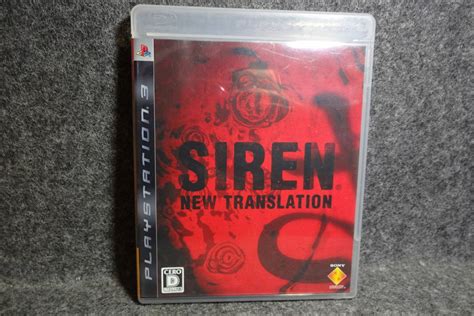 Yahooオークション Ps3 サイレン ニュートランスレーション Siren N