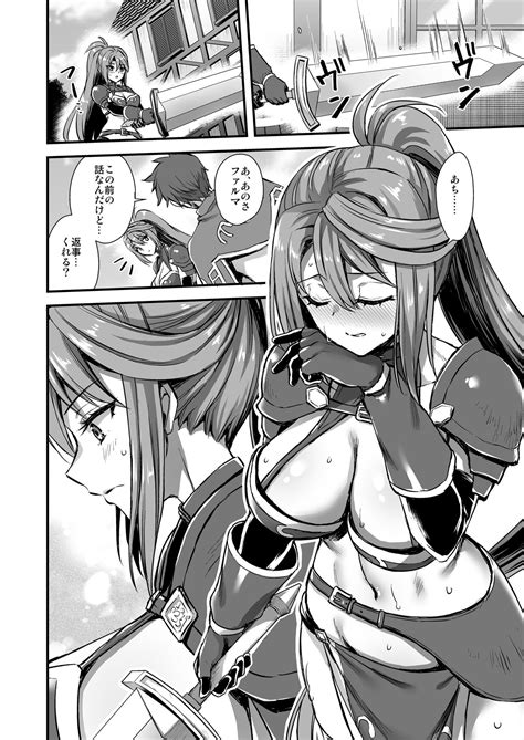 異世界エルフ発情の魔眼7魔香もみほぐし編 Page 19 nhentai hentai doujinshi and manga