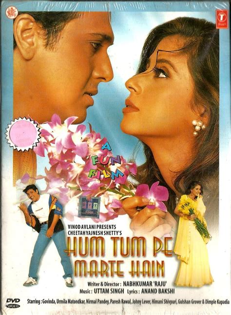 Hum Tum Pe Marte Hain Movie: Review | Release Date | Songs | Music | Images | Official Trailers ...