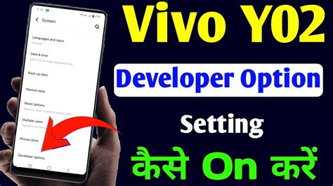 Vivo Y02 Developer Option Setting How To Enable Developer Option In