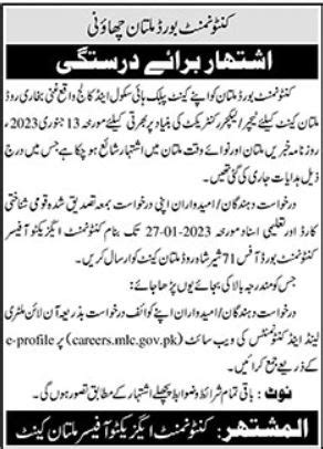 Cantonment Board Multan Teacher Lecturer Jobs Job