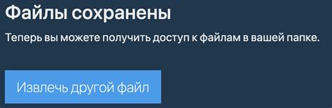 Открывайте RAR файлы онлайн бесплатно (Регистрация не требуется!) - ezyZip