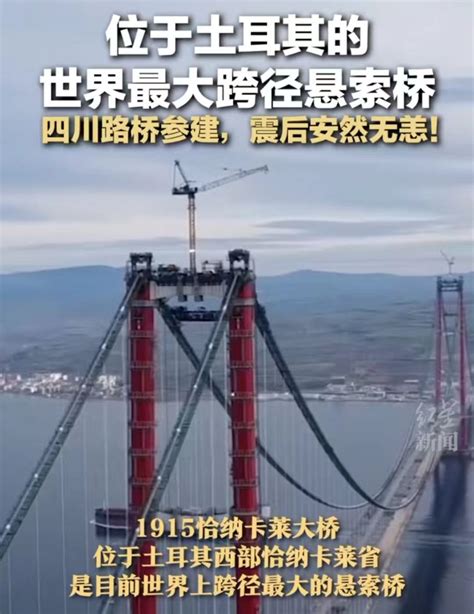 乾坤 on Twitter RT miren 41319 中国基建世界招牌