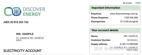 澳洲生活必备技能 看懂你的电费账单 知乎