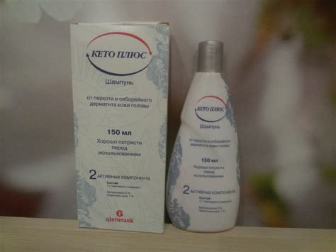 Шампунь Кето Плюс: цена и аналоги, отзывы о применении