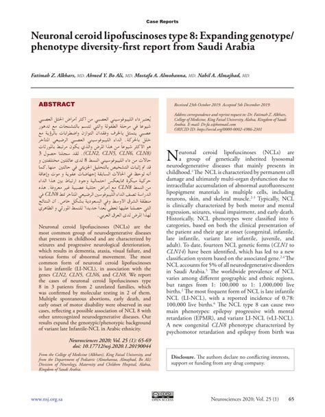 Pdf Neuronal Ceroid Lipofuscinoses Type 8 Expanding Genotype