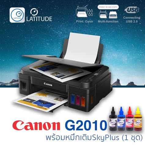 รายการ 90 ภาพ ดาวน์โหลดไดร์เวอร์เครื่องปริ้น Canon Mp287 ความละเอียด 2k 4k