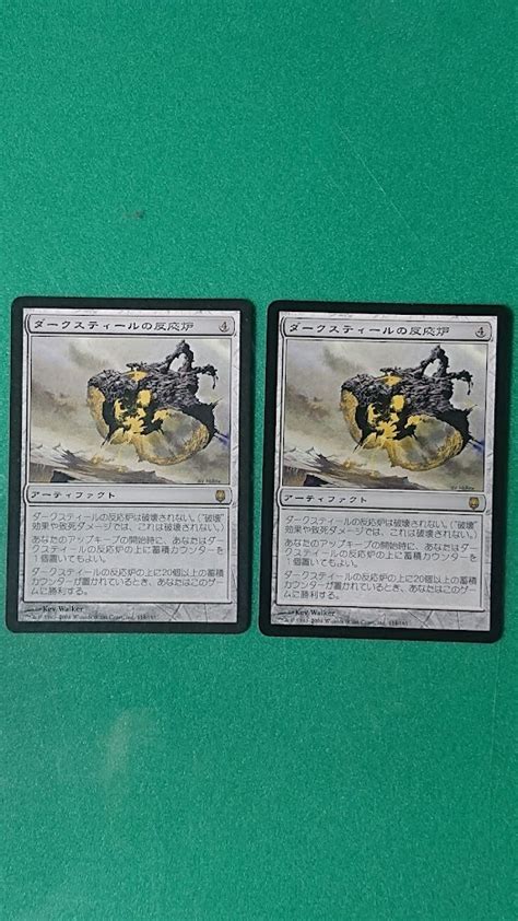 Yahooオークション Mtg 《ダークスティールの反応炉darksteel Reac