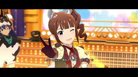 【ミリシタ】横山奈緒「ハッピーラッキージェットマシーン」アニマル衣装組【ユニットmv】 Youtube