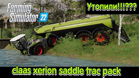 Claas Xerion Saddle Trac Pack Farming Simulator 22 Youtube