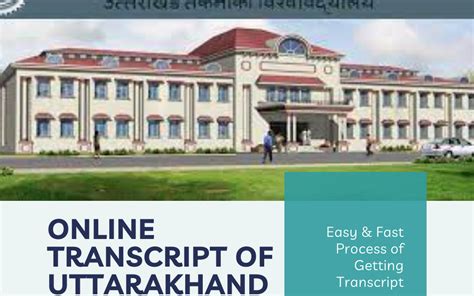 Uttarakhand Technical University Transcript - Online Transcripts