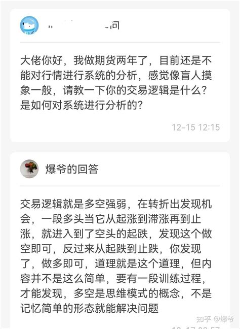 散户炒股究竟能不能赚钱？ 知乎