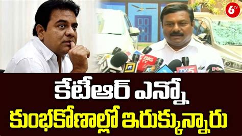 BJP MLA Maheshwar Reddy Satires On KTR Telangana News 6TV YouTube