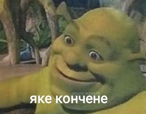 Pin on Меми