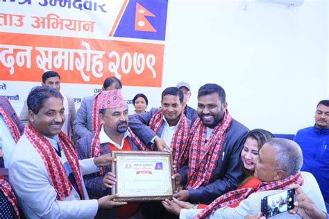 ‘आमजनता पार्टी दर्ता गर्दै प्रभु साह चुनाव चिन्ह मोबाइल ६ पुसमा