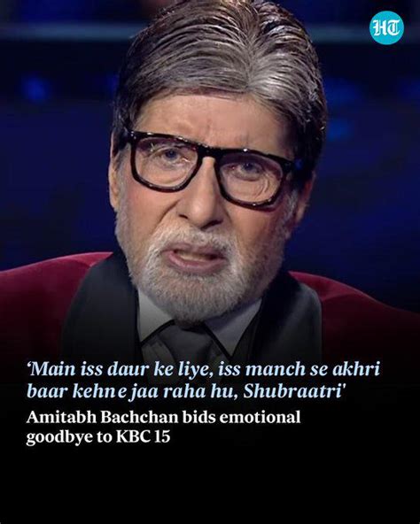 Amitabh Bachchan Had Tears In His Eyes During The Final Episode Of Kaun