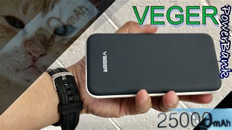 Veger Mah Power Bank V Unboxing Azo Edition Youtube