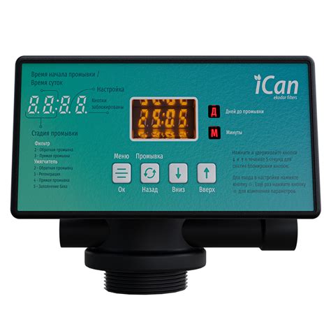 Станция очистки воды для частного дома - iCan GT-1000 DM65 - купить в ...