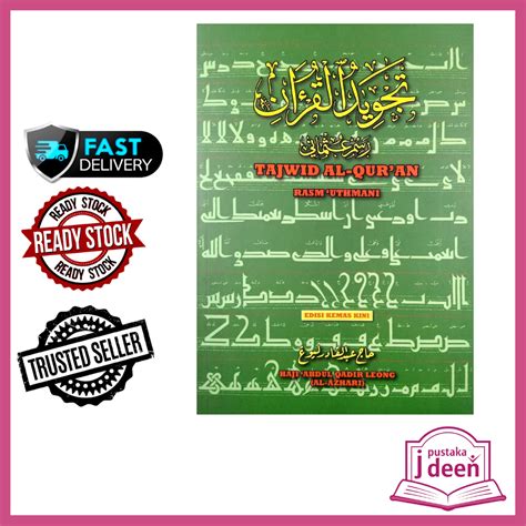 Jdeen Tajwid Al Quran Rasm Uthmani Shopee Malaysia