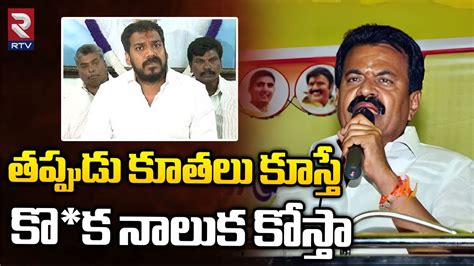 TDP Leader Kotam Reddy Srinivasula Reddy Shocking Commnets On Anil