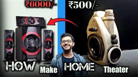 Plastic स Home थएटर कस बनय How to Make 2 1 Home Theater at Home