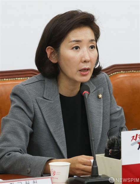 검찰 나경원 자녀 특혜 의혹 고발사건 54일만에 첫 조사