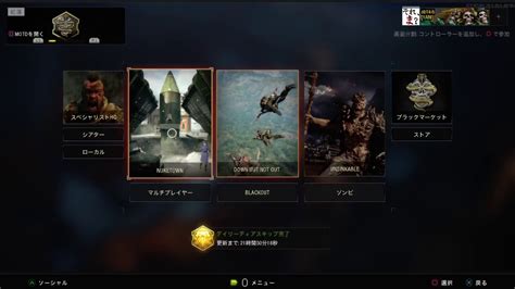 Codbo4 ブラックアウト通算880勝突破！1枠参加型、世界ランカーがいく！！ Youtube