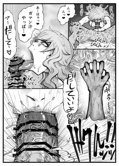 NukiGal Age Body Nhentai Hentai Doujinshi And Manga