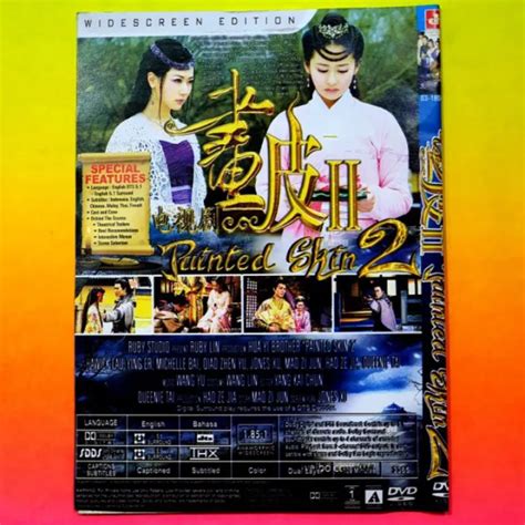 Kaset Dvd Film Seri Silat Painted Skin Disc End Lazada Indonesia