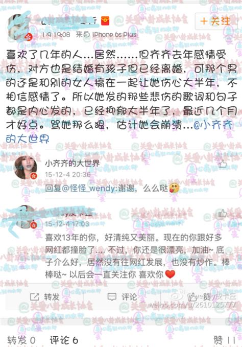 勾搭人妻？陈思诚与女子亲密照和聊天记录流出 国际在线移动版